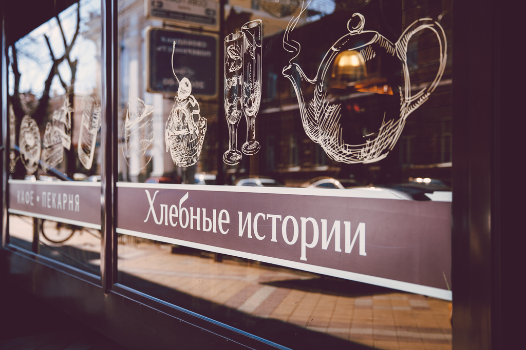 Кондитер